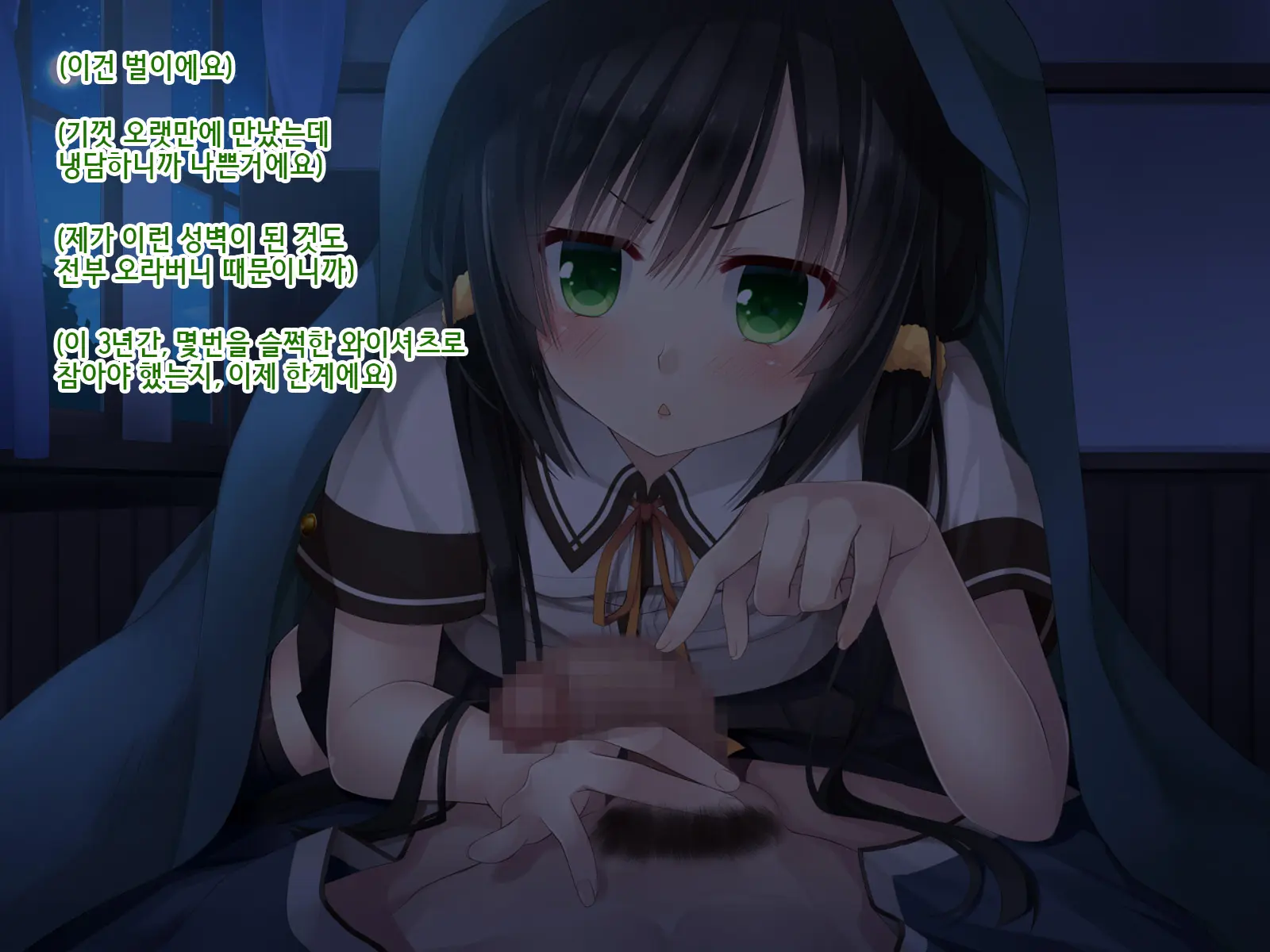 Natsuyasumi No Keikaku! | 여름방학 桂획!